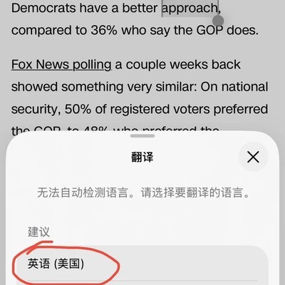 苹果手机一键翻译设置