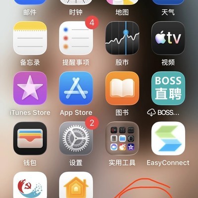 iPhone图标关闭方法