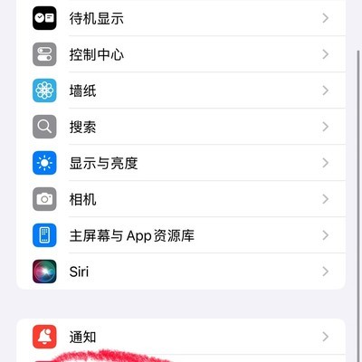 苹果手机来电无声问题