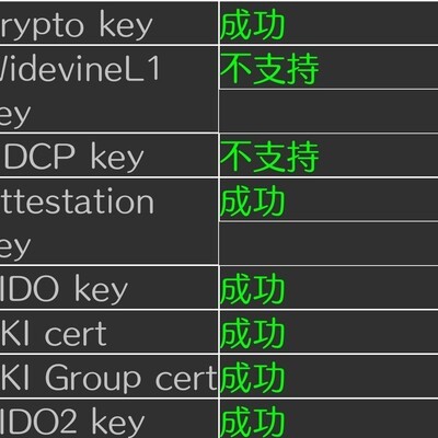 一加Root后如何过Play保护？