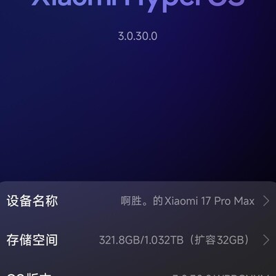 小米手机与小米Yu7体验分享