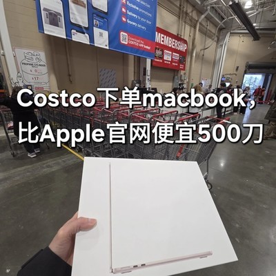 Costco MacBook Air M4直降500美元