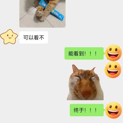 微信跨平台实况消息互通