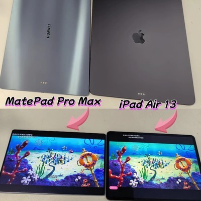 华为MatePad Pro Max轻薄体验