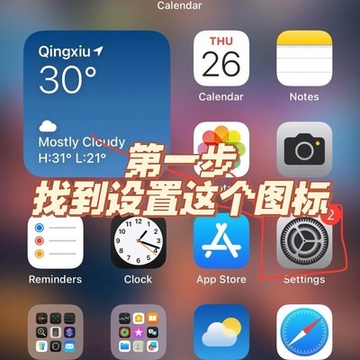 手机字体设置为中文