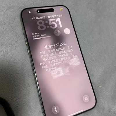 失而复得的13天手机