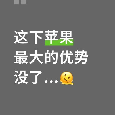 苹果海外推送功能受限