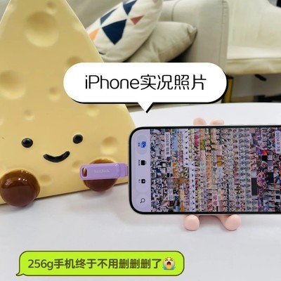 实况照片直存手机U盘