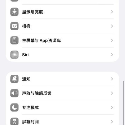 苹果手机不振动原因排查