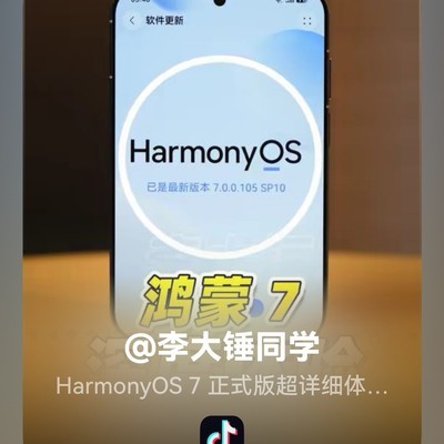 碰一碰互传如何跨品牌实现？