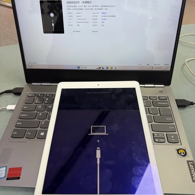 iPad刷机清隐私教程