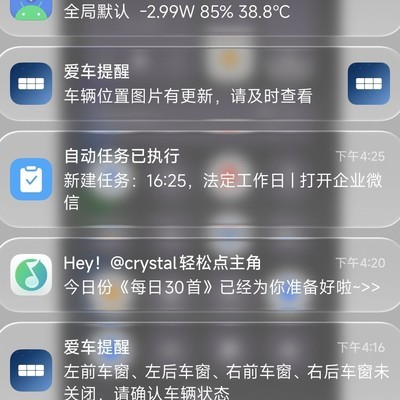 感觉没以前好看啊