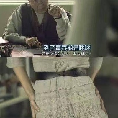 男人年龄增长，兴趣变化
