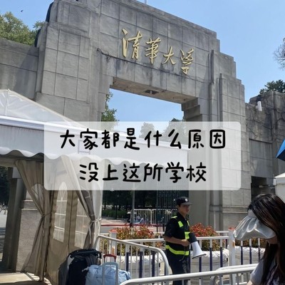 社会生活中的原因探讨