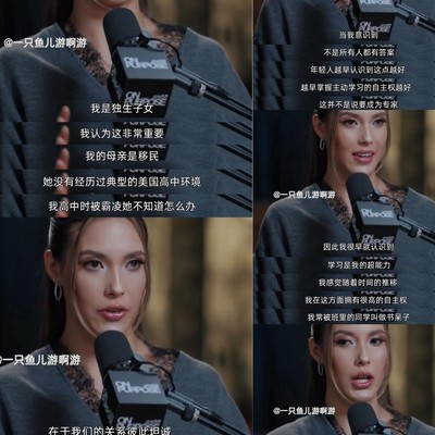 高中霸凌常针对哪些类型学生