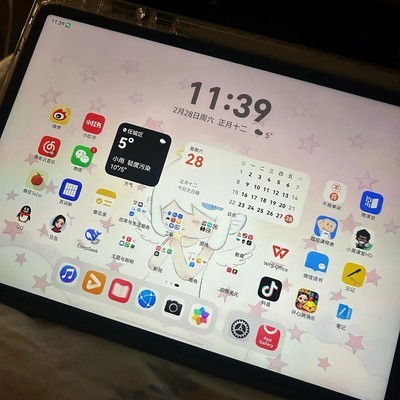华为11.5s平板无纸化学习体验