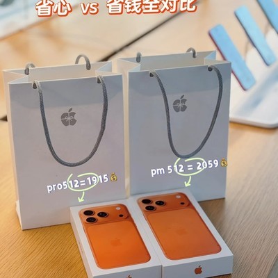 新加坡购iPhone全攻略