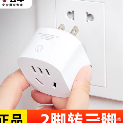 苹果40W充电头易损？