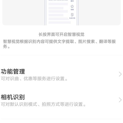 智慧视觉上传识别问题？