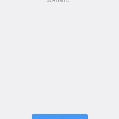 新注册QQ号被限功能