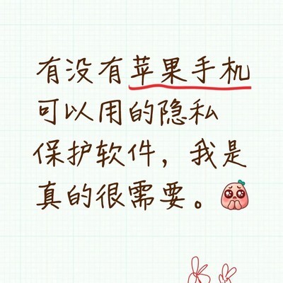 苹果手机如何隐藏相册和应用