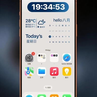 iOS信息聚合桌面组件
