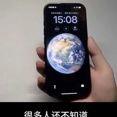 iPhone锁屏无痕录音技巧