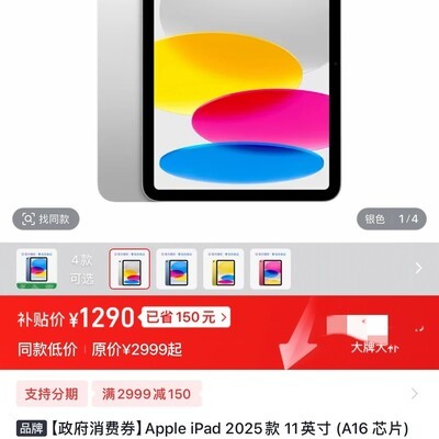 iPad11学画画课程推荐