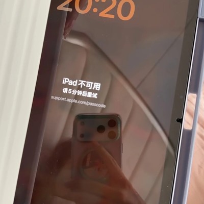 iPad密码忘记怎么办