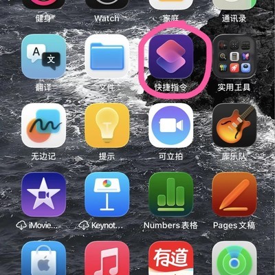 九宫格切图六次终成功