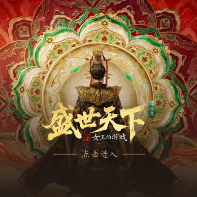 苹果账号出租服务
