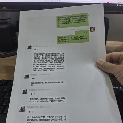 微信聊天记录一键导出打印