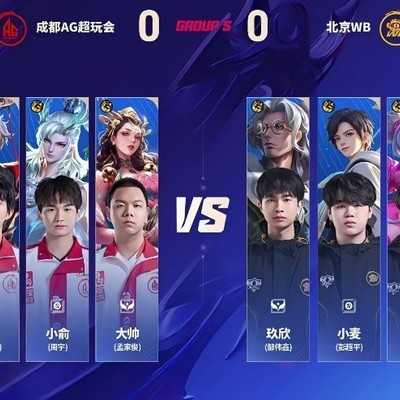 WB暖阳杨戬先下一城