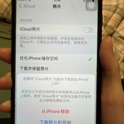 双机共用ID照片同步难题