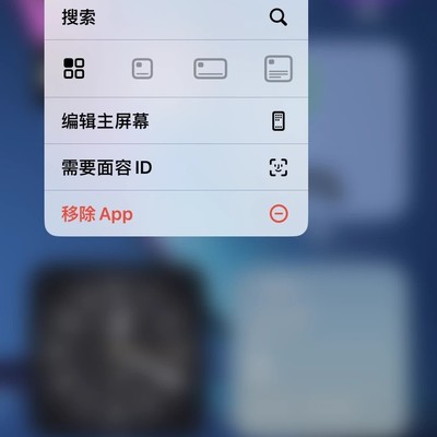iPhone自带拼长图功能