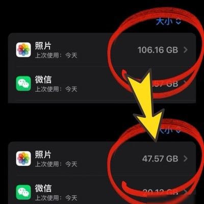 相册内存清理实用教程