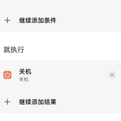 有自动杀游戏进程的Magisk模块吗？