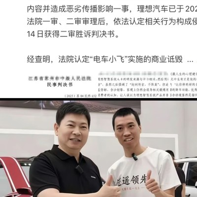 车企误发小米攻防需求？