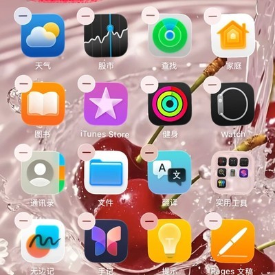 iOS26图标变小方法