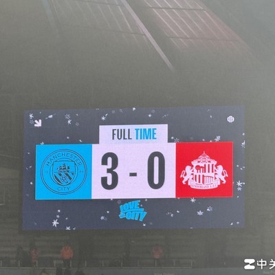 人生首场足球现场，伊蒂哈德难忘体验