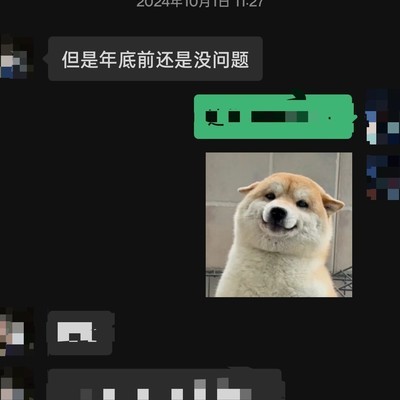 份子钱该给吗？