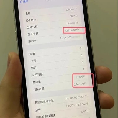 华强北翻新机识别指南