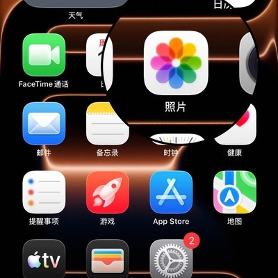 iPhone快捷拼九宫格教程