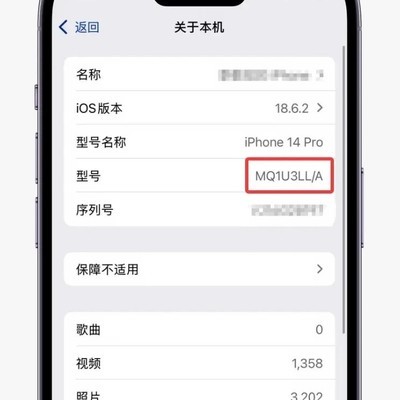 美版iPhone14Pro无原生卡槽