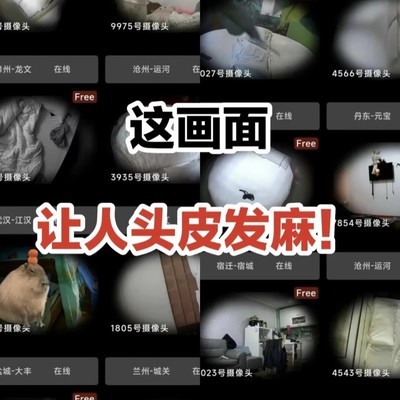 如何有效检测隐藏摄像头