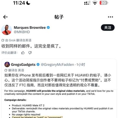 数码时代，谣言止于智者
