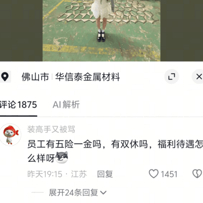 年轻人不再媚富