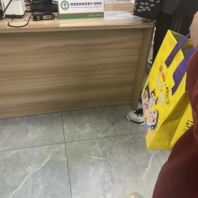 急诊巧遇旧人