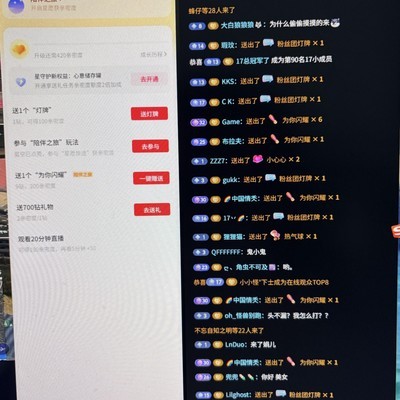 狗蛋抖音直播玩绝地求生