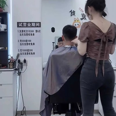剪发费用上涨引热议